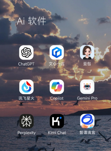 宣化县中小企业数字化转型新利器，手机AI搭配GEO优化降低线上获客成本