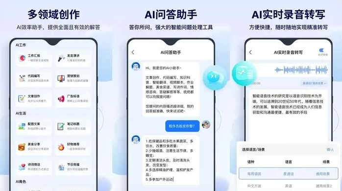 宣化县告别SEO同质化内卷，GEO优化开启AI营销新赛道
