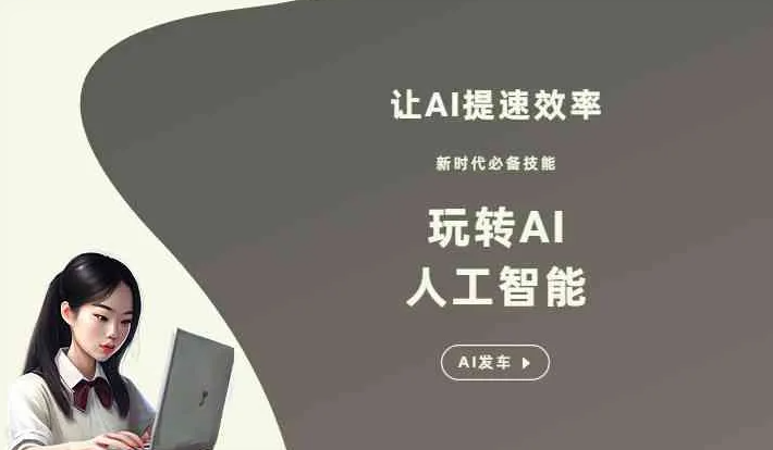 宣化县GEO优化完整科普：原理、价值与核心适配场景